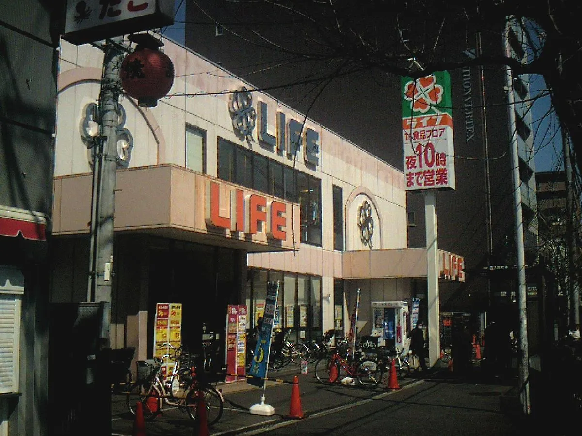 Orange Inn Kyoto Hostel