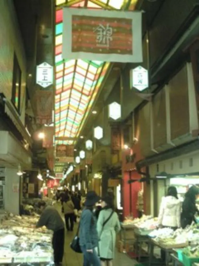 Hostel Orange Inn Kyoto