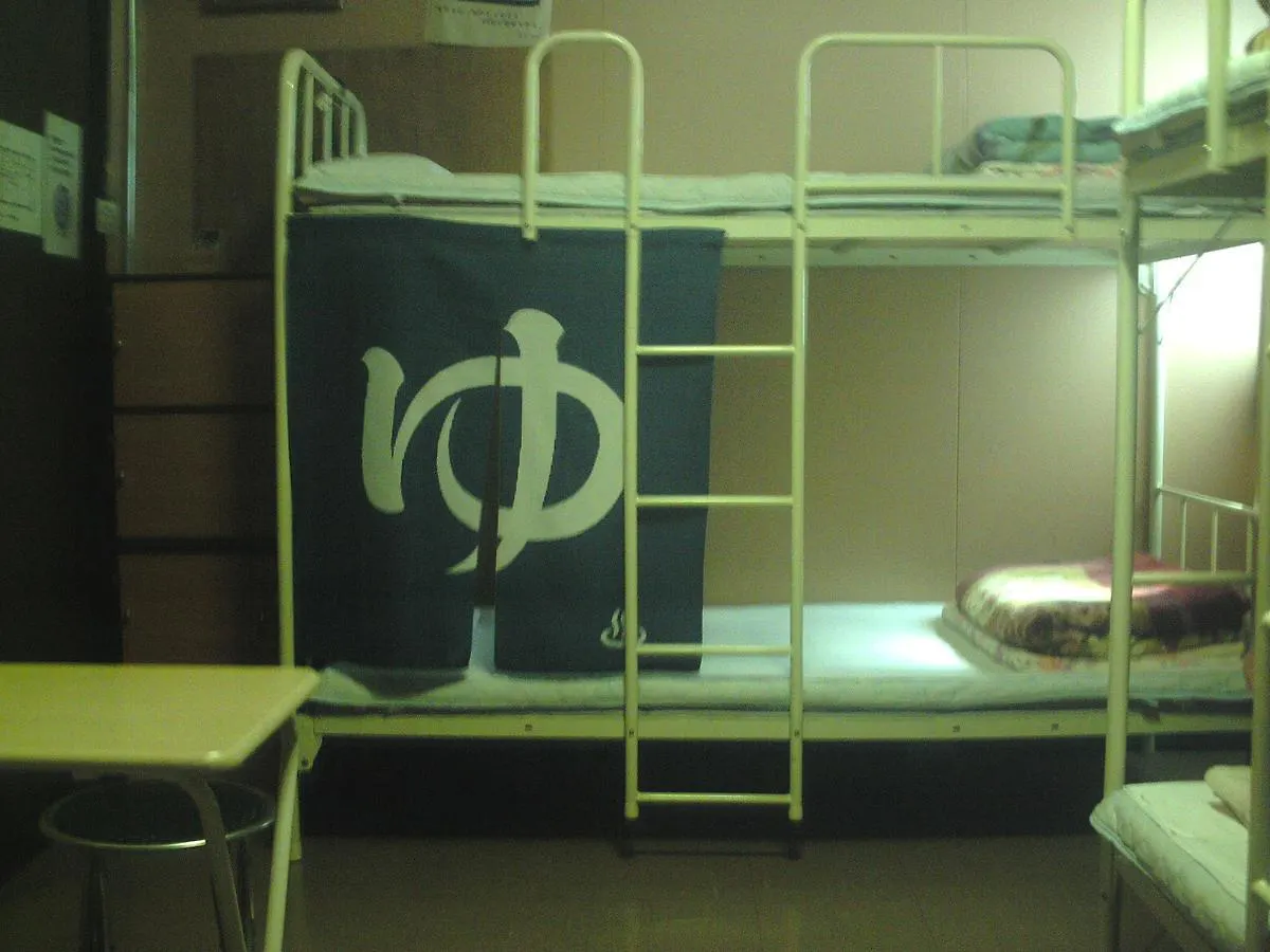 Orange Inn Kyoto Hostel